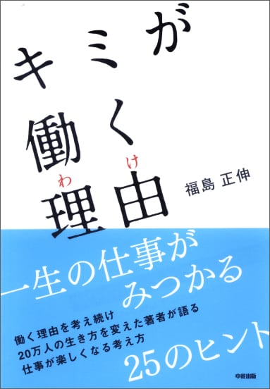 Amazon.co.jp: 福島正伸のお答えします 真経営学 8枚組CD セル版