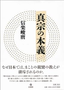 信楽峻麿 おすすめランキング (54作品) - ブクログ