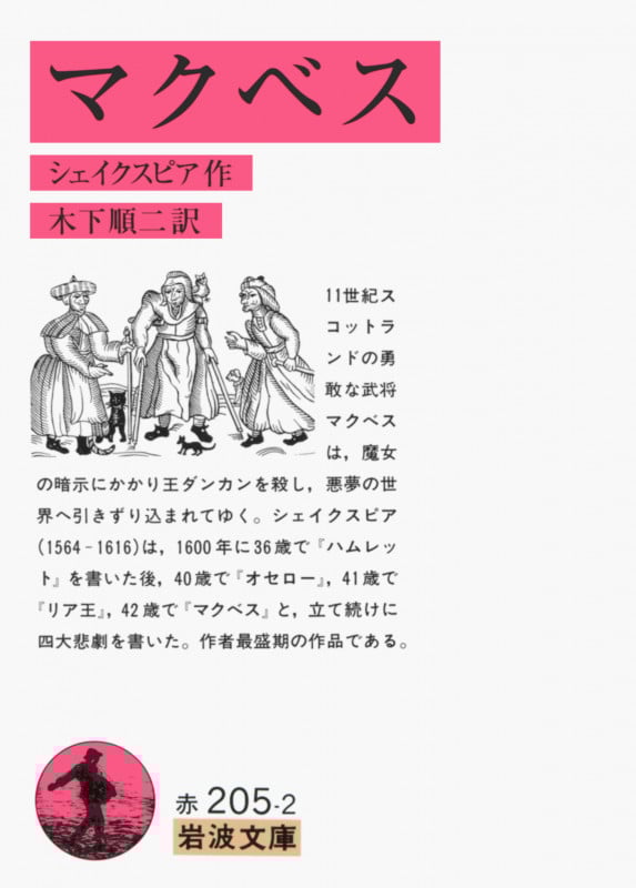 木下順二 おすすめランキング (299作品) - ブクログ
