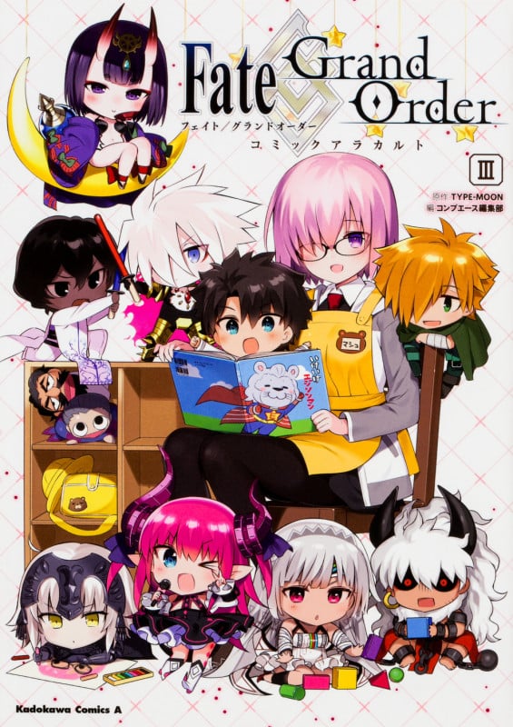 Fate/Grand Order コミックアラカルト III   (カドカワコミックス・エース)