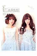 LARME(ラルム) SWEET GIRLY ARTBOOK (003) (TOWN MOOK)の詳細を見る