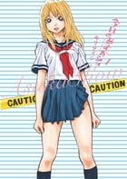 今日のあすかショー (1) (ビッグCスペシャル)