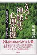 黒川昭登 おすすめランキング (35作品) - ブクログ