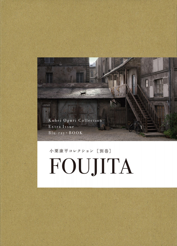 【Blu-ray+BOOK】FOUJITA (小栗康平コレクション 別巻)