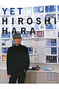 YET HIROSHI HARA