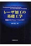 新井武二 おすすめランキング (13作品) - ブクログ