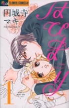 はぴまり~Happy Marriage!?~ (1) (フラワーCアルファ プチコミ)