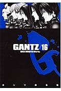 GANTZ (16) (ヤングジャンプC)