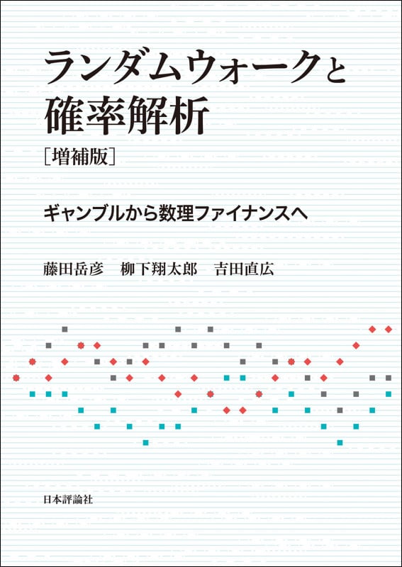 藤田岳彦 おすすめランキング (43作品) - ブクログ
