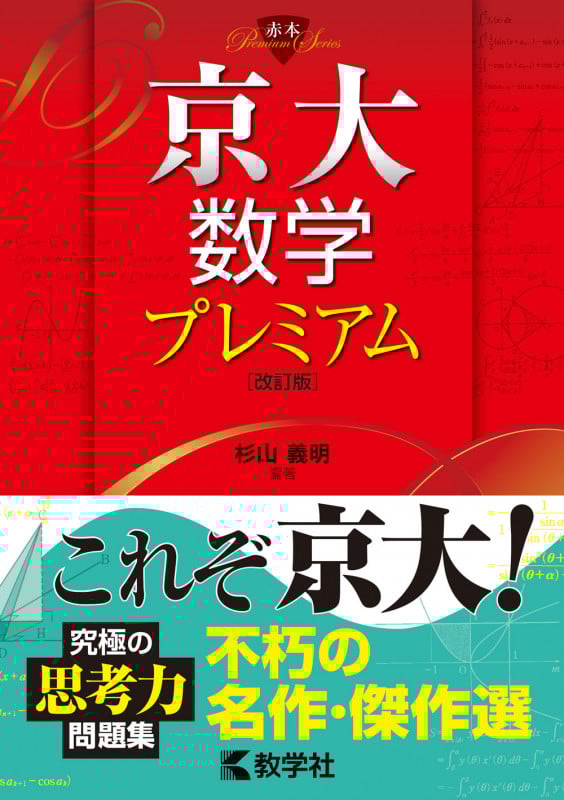 杉山義明 おすすめランキング (13作品) - ブクログ
