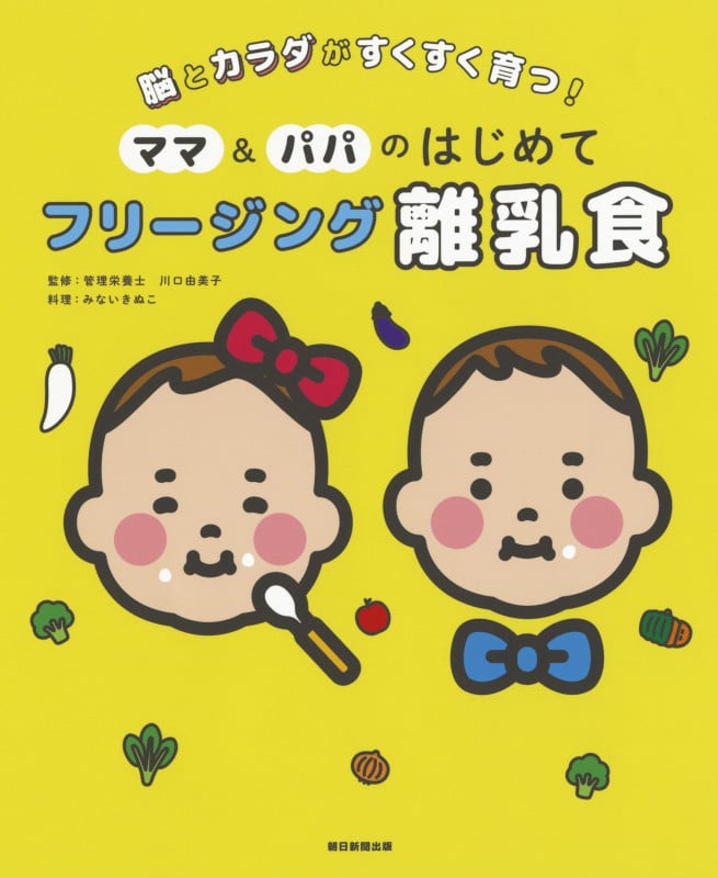 川口由美子 おすすめランキング (14作品) - ブクログ