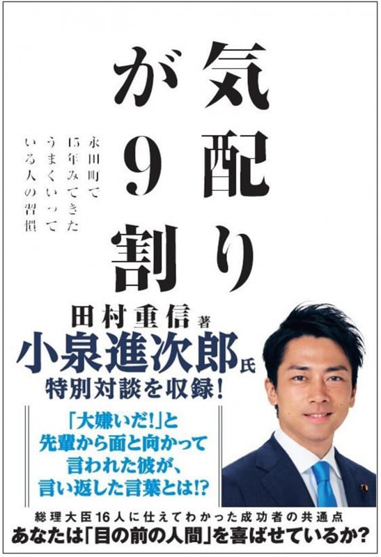 田村重信 おすすめランキング (52作品) - ブクログ