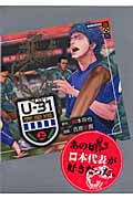 U-31(完全版) (上)
