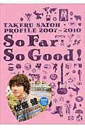 So Far So Good! TAKERU SATOH PROFILE 2007‐2010