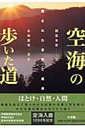 永坂嘉光 おすすめランキング (41作品) - ブクログ
