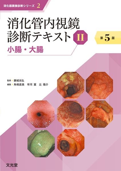 角嶋直美 おすすめランキング (4作品) - ブクログ