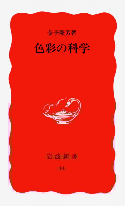 ヒトはいかにして人となったか : 言語と脳の共進化 Amazon.co.jp: 言語はこうして生まれる: 「即興する脳」と