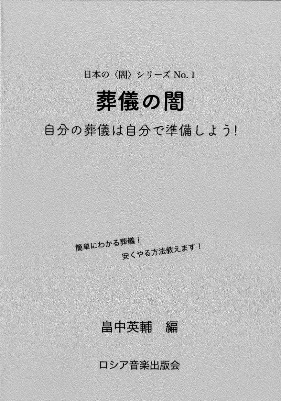 畠中英輔 おすすめランキング (10作品) - ブクログ