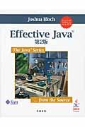 Effective Java (The Java Series)