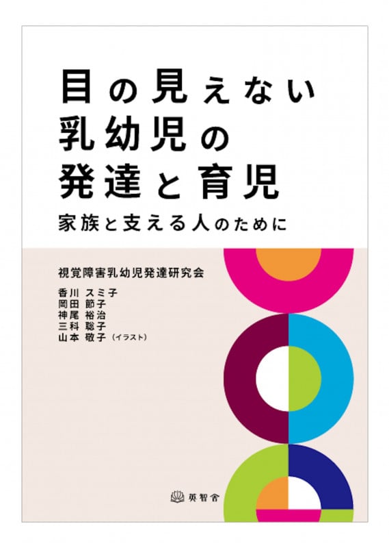 岡田節子 おすすめランキング (8作品) - ブクログ