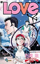 LOVe (ラブ) (22) (少年サンデーコミックス)の詳細を見る