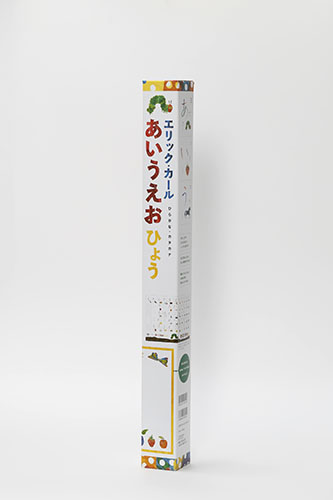 エリック・カール あいうえおひょう