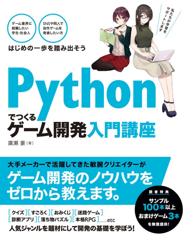 プログラミング書籍セット（Java, Python, HTML/CSS） プログラミング書籍セット（Java, Python, HTML/CSS