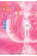 山岡尚樹 おすすめランキング (22作品) - ブクログ