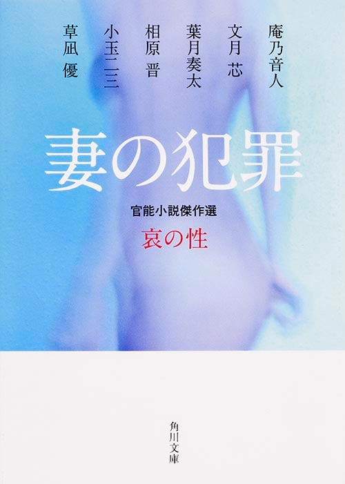 葉月奏太 おすすめランキング (330作品) - ブクログ
