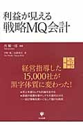 人間には3種類ある ②神経型編　歌丸光四郎　西順一郎 Amazon.co.jp: 西順一郎: 本