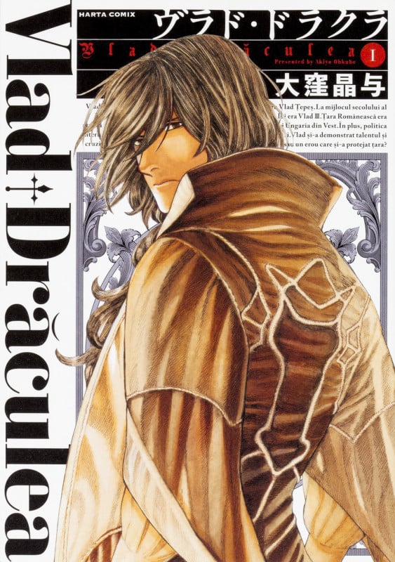 ヴラド・ドラクラ 1 (ハルタコミックス)