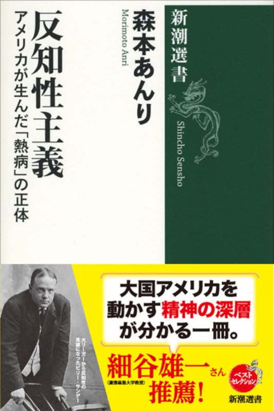 キリスト教は同性愛を受け入れられるか   /日本基督教団出版局/ジェフリ-・Ｓ．サイカ-（単行本） キリスト教は同性愛を受け入れられるか | ジェフリー S.サイカー