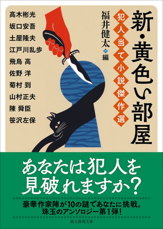 月花霧幻譚 TORICO 外伝 | 福井健太のあらすじ・感想 - ブクログ