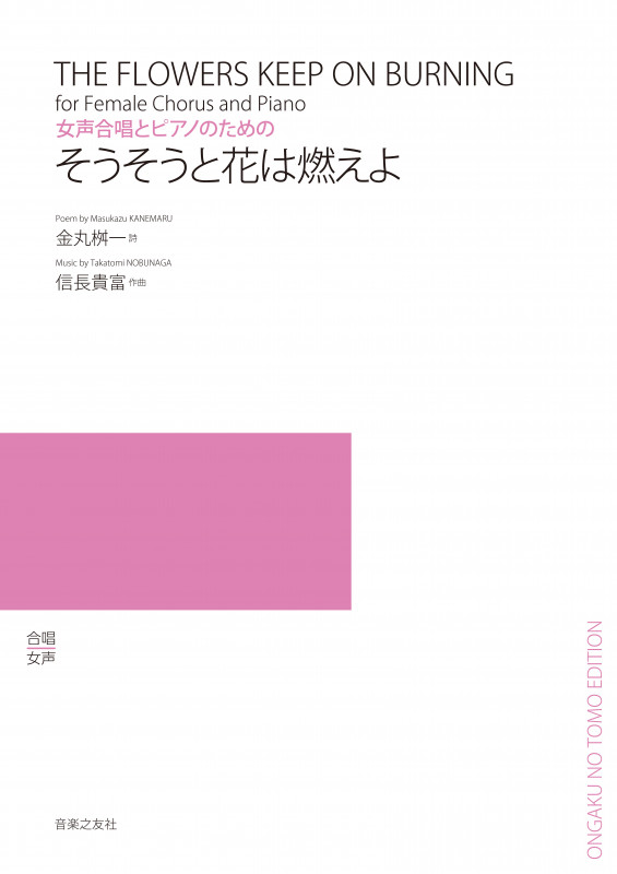 金丸桝一 おすすめランキング (8作品) - ブクログ