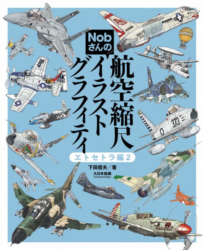 下田信夫 おすすめランキング (24作品) - ブクログ