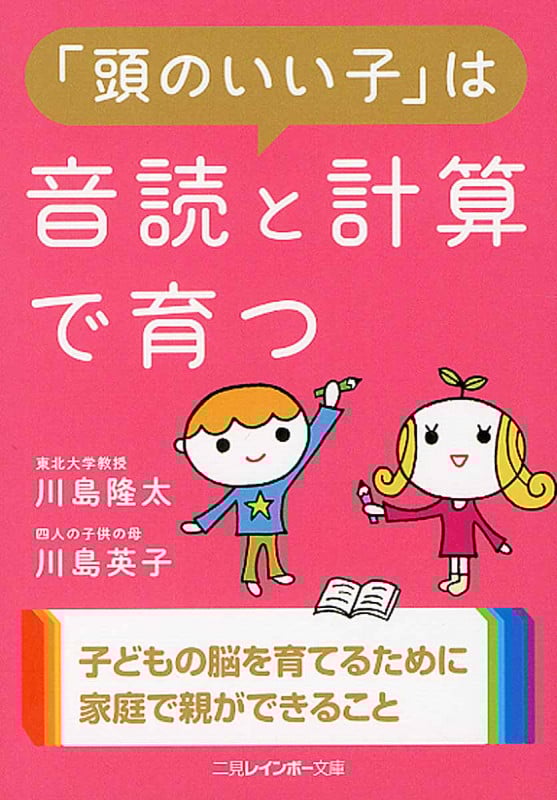 櫻吹雪 川島英子歌集  /砂子屋書房/川島英子（単行本） Amazon.co.jp: 櫻吹雪: 川島英子歌集 : 川島英子: 本