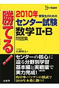 広瀬和之 おすすめランキング (41作品) - ブクログ