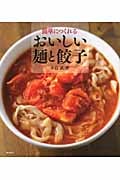 大正の海軍物語 | 中島武のあらすじ・感想 - ブクログ