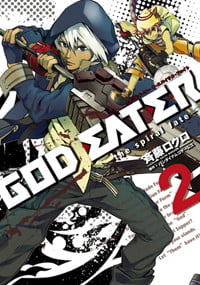 GOD EATER(2) -the spiral fate- (電撃コミックス)