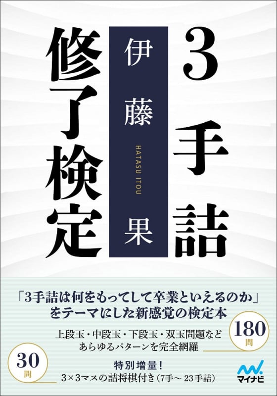 伊藤果 おすすめランキング (36作品) - ブクログ