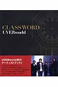 CLASSWORD UVERworld
