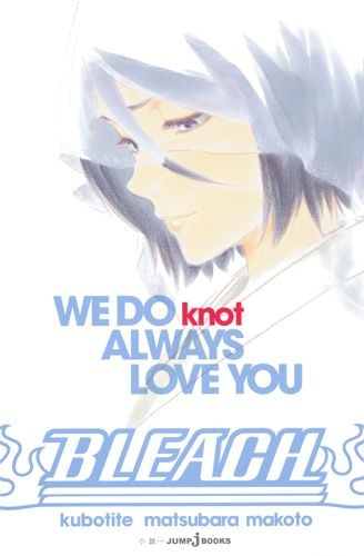 BLEACH WE DO knot ALWAYS LOVE YOU (JUMP jBOOKS)