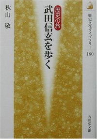 秋山敬 おすすめランキング (12作品) - ブクログ