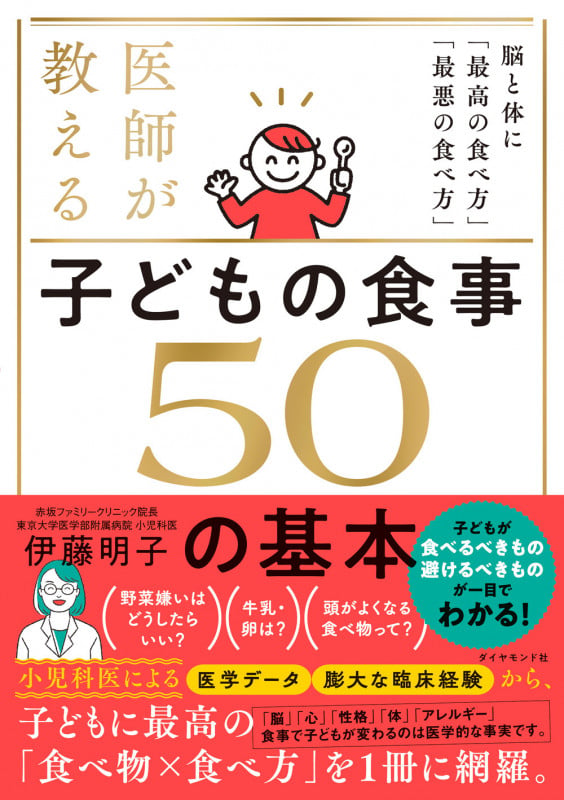 ピンク・トライアングルの男たち ナチ強制収容所を生き残ったあるゲイ