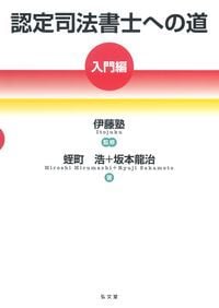 蛭町浩 おすすめランキング (24作品) - ブクログ