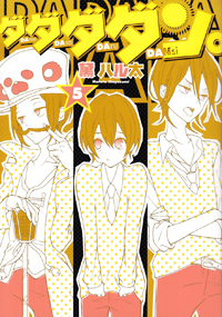 ダダダダン。 (5) (シルフC)