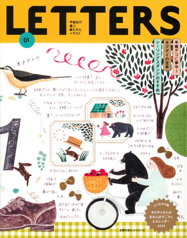 LETTERS (01)