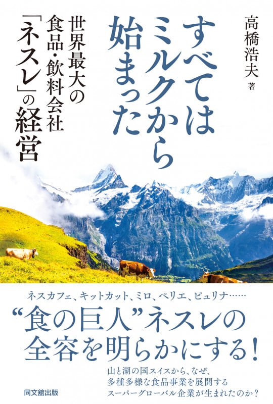 高橋浩夫 おすすめランキング (26作品) - ブクログ