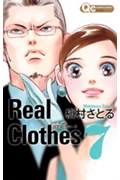 Real Clothes (7) (クイーンズC)