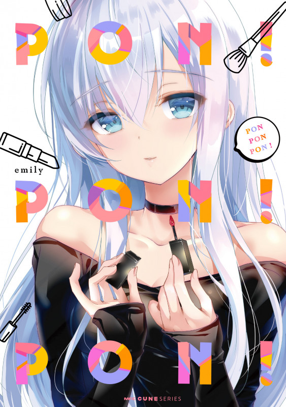 PON PON PON! (MFCキューン)